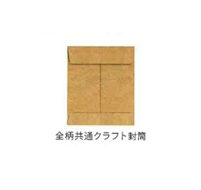 画像2: サンリオ　ダイカットレターセット　リトルツインスターズ