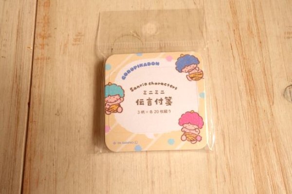 画像1: おやつパーティー　伝言ふせん　ゴロピカドン (1)