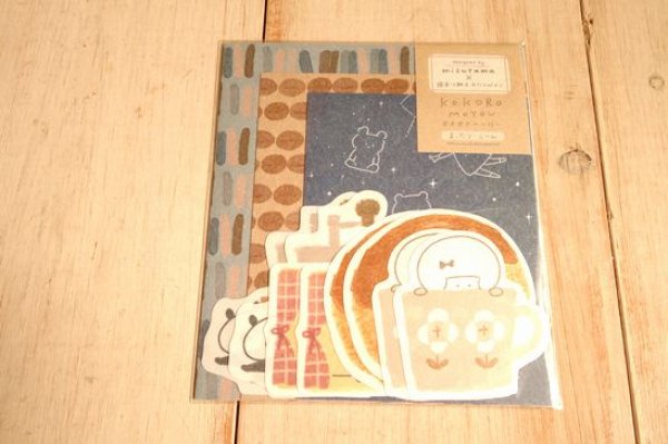 画像1: kokoromoyou がさがさペーパー　まったりしーん (1)
