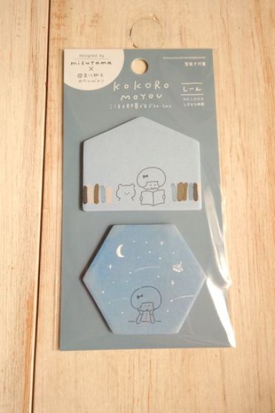 画像1: kokoromo 型抜き付箋　しーん (1)