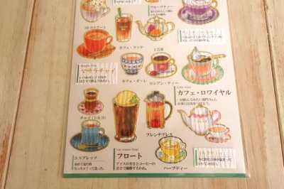 画像2: 大人の図鑑シール　お茶とコーヒー