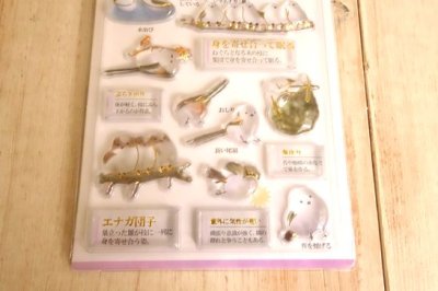 画像2: ３D大人の図鑑シール　シマエナガ