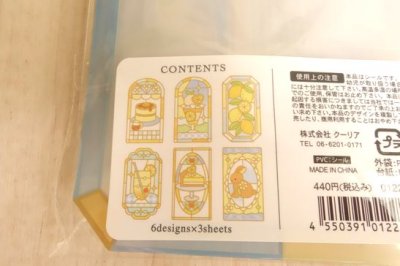 画像1: クーリア　グラスパーラーステッカー　ハニーレモンパフェ
