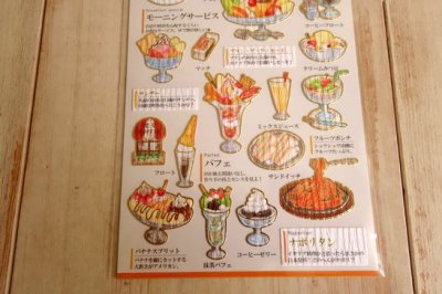 画像2: 大人の図鑑シール　レトロ喫茶