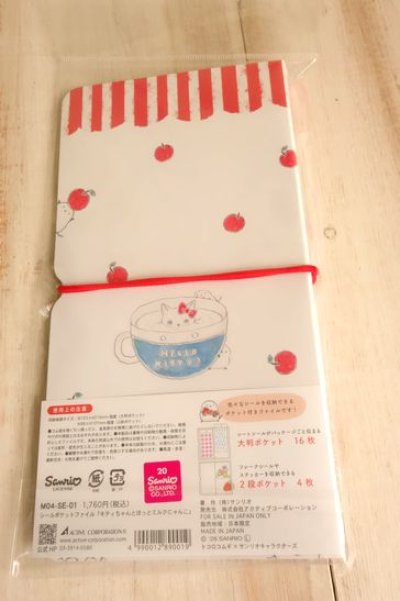 画像1: シールポケットファイル　トコロムギ&サンリオ　キティちゃんとほっとミルクにゃんこ