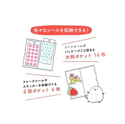 画像2: シールポケットファイル　トコロムギ&サンリオ　シナモロールとクッキーの妖精さんにゃんこ