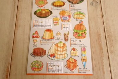 画像2: 大人の図鑑シール　飯テロ