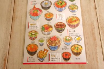 画像2: 大人の図鑑シール　ドンブリ