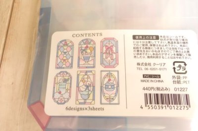 画像1: クーリア　グラスパーラーステッカー　ソーダパフェ