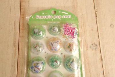 画像1: カプセルポップシール　ポチャッコ