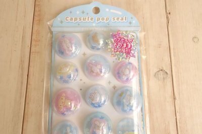 画像1: カプセルポップシール　シナモロール