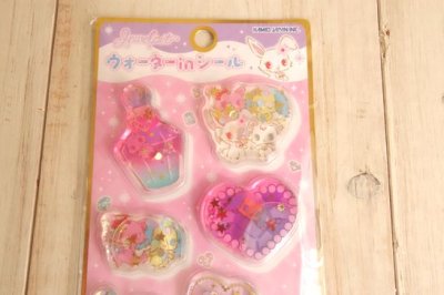 画像1: ウォーターシール　ジュエルペット