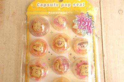画像1: カプセルポップシール　ポムポムプリン