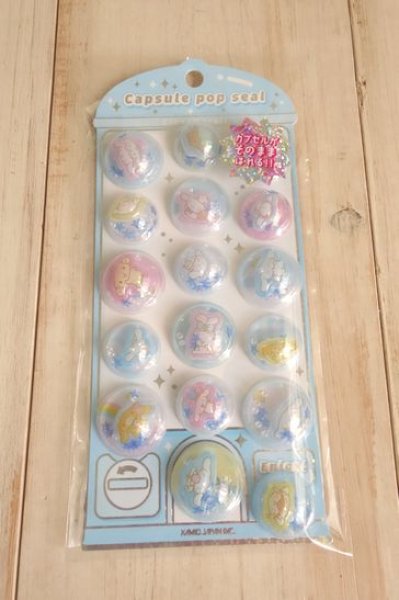 画像1: カプセルポップシール　シナモロール (1)