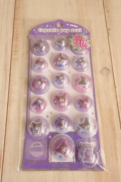 画像1: カプセルポップシール　クロミ (1)