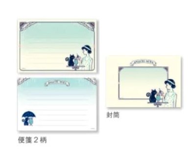 画像1: ミニレターセット　オビワン　雨音ソーダ