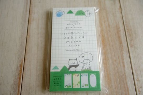 画像1: kokoromo スリムメモ　そよそよ (1)