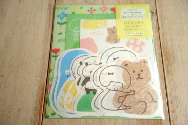 画像1: kokoromoyou がさがさペーパー　そよそよふわふわ (1)