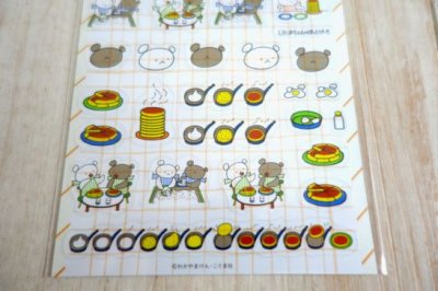 画像2: こぐまちゃんえほん　透明シールシート　ほっとけーき2