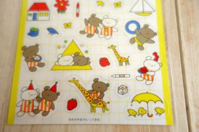 画像2: こぐまちゃんえほん　透明シールシート　さよならさんかく