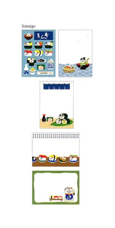 画像1: OTEGARU MEMO　まったり寿司