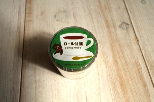 画像1: Roll Sticky note　純喫茶コンコンブル (1)