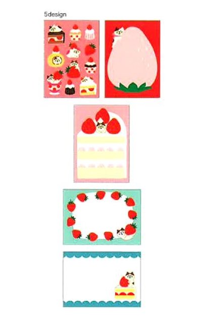 画像1: OTEGARU MEMO　ジャンボないちごフェア