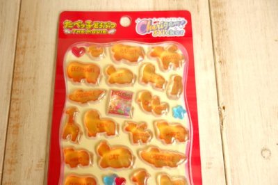 画像1: チェリジェムステッカー　たべっ子どうぶつ　ビスケット