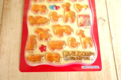 画像2: チェリジェムステッカー　たべっ子どうぶつ　ビスケット