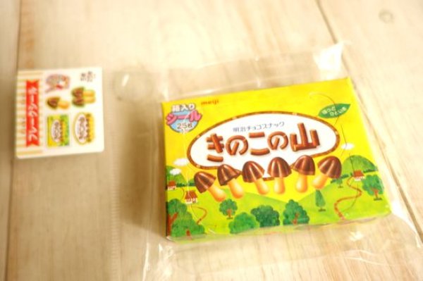 画像1: おやつ文具　箱フレークシール　きのこの山 (1)
