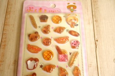 画像1: ぷくまるシール　ぷくパン