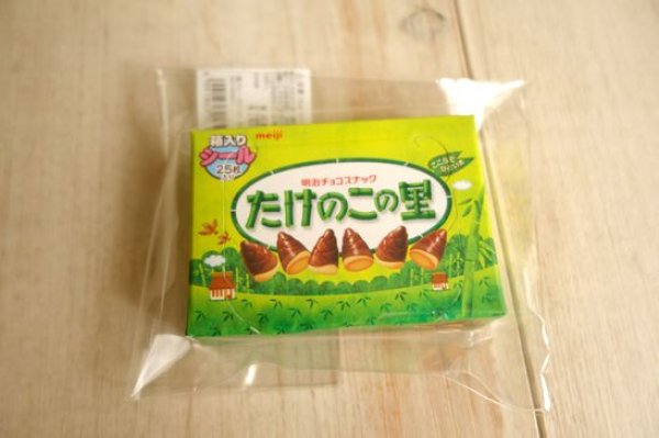 画像1: おやつ文具　箱フレークシール　たけのこの里 (1)
