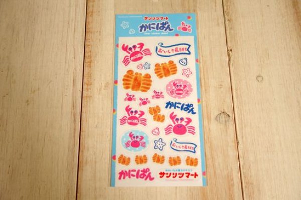 画像1: サンリツマート　透明シールシート　かにぱん (1)