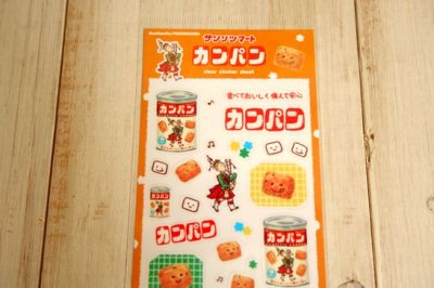 画像1: サンリツマート　透明シールシート　カンパン