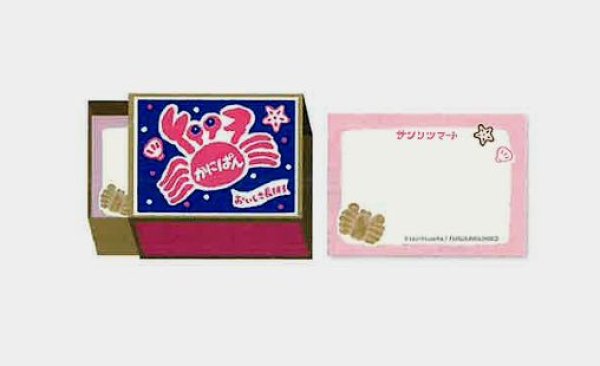画像1: サンリツマート　マッチ箱メモ　かにぱん (1)