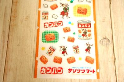 画像2: サンリツマート　透明シールシート　カンパン
