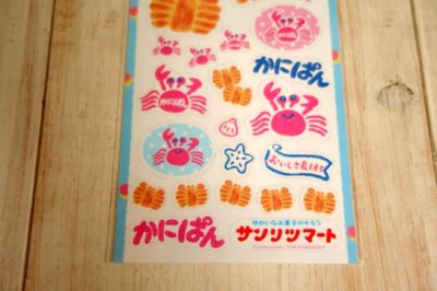 画像2: サンリツマート　透明シールシート　かにぱん