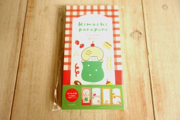 画像1: kimochi poroporo スリムメモ　カフェ (1)