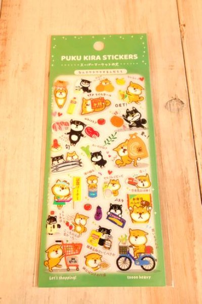 画像1: ぷくキラシール　柴いぬ　スーパー (1)