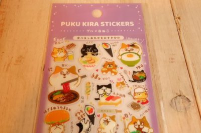 画像1: ぷくキラシール　ねこ　グルメ