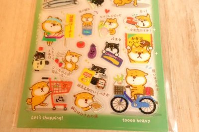画像2: ぷくキラシール　柴いぬ　スーパー