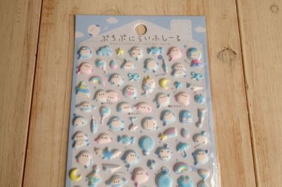 画像1: ぷちぷにらいふシール　えながらいふ