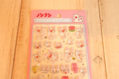 画像1: ボンボンドロップ　ノンタン　ノンタン・タータン
