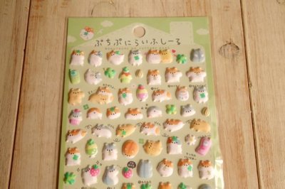 画像1: ぷちぷにらいふシール　はぴはむらいふ