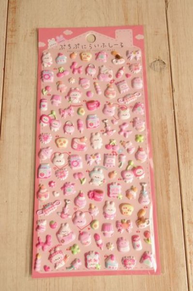 画像1: ぷちぷにらいふシール　きゃわうさらいふ (1)