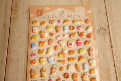 画像1: ぷちぷにらいふシール　ぱんらいふ