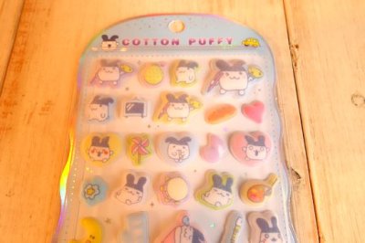 画像1: コットンパフィーシール　みみっち