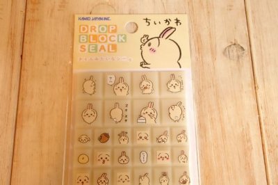 画像1: ドロップブロックシール　ちいかわ　うさぎ