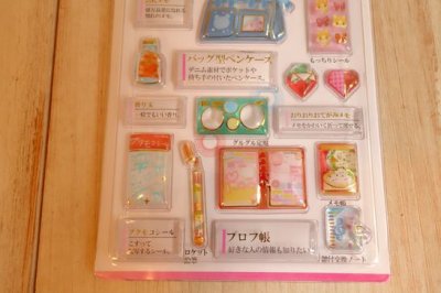 画像2: ３D大人の図鑑シール　懐かしい文房具