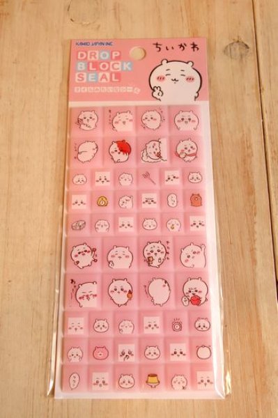 画像1: ドロップブロックシール　ちいかわ　ちいかわ (1)